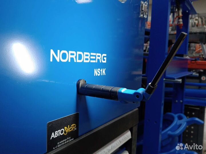 Фонарь Led складной Nordberg