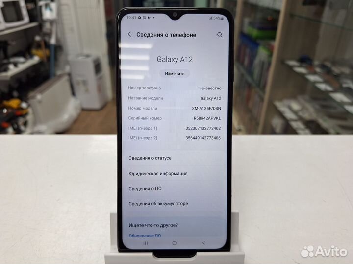 Samsung Galaxy A12, 3/32 ГБ