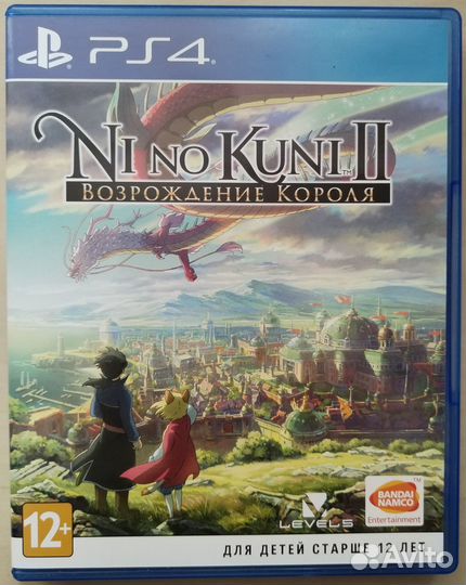 Ni no kuni 2 возрождение короля ps 4