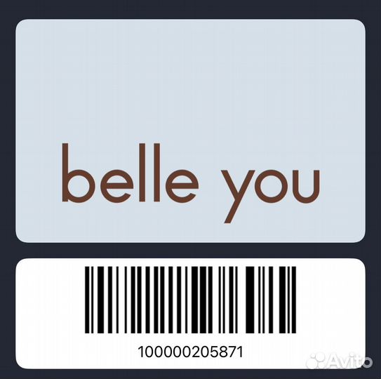 Золотая карта рив гош