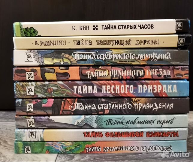 Детский детектив Совершенно секретно