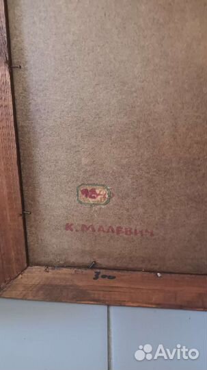 Старинная картина. Подпись