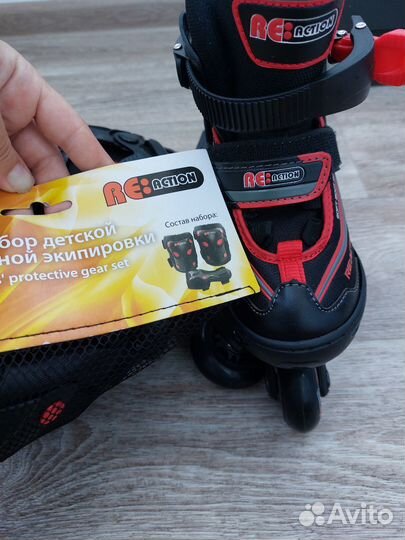 Детские ролики раздвижные