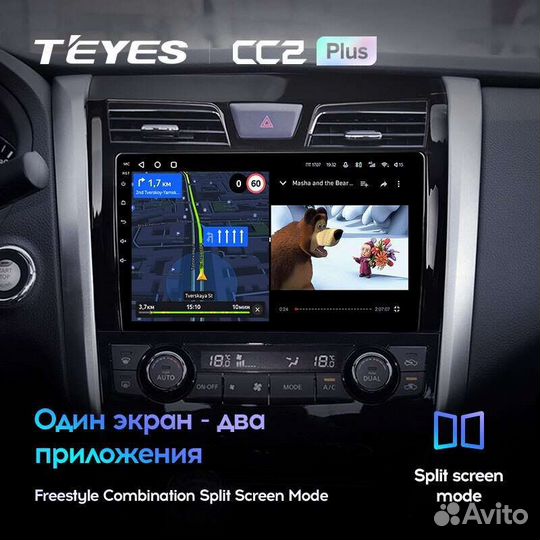 Магнитола Nissan Teana 3 2013-2015 Андроид Teyes