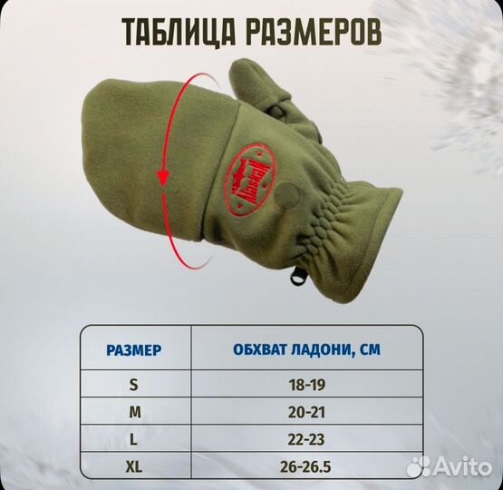 Перчатки Alaskan черные размер L