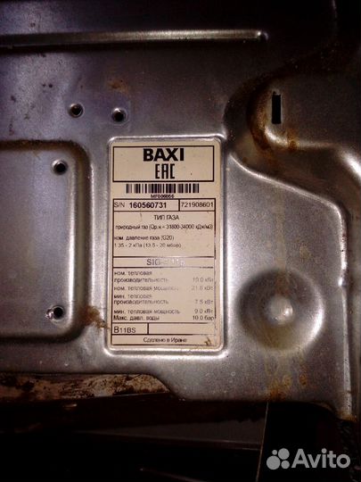 Запчасти колонки Baxi SIG-2 11p