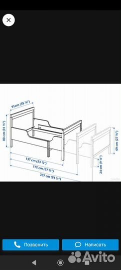 Кровать детская IKEA