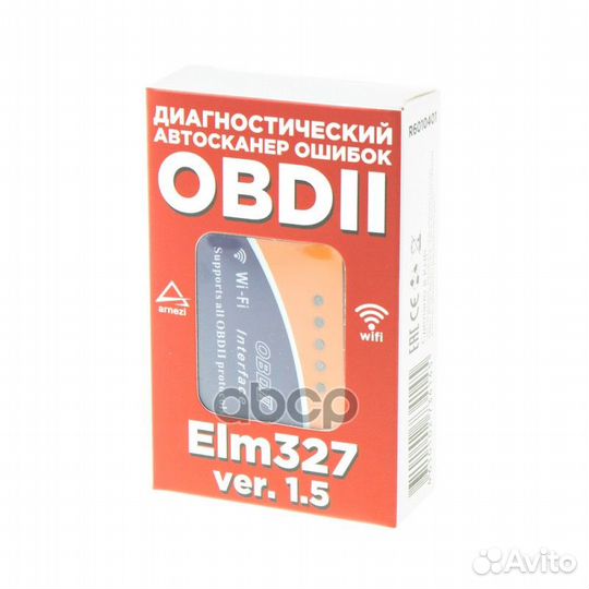 Автомобильный сканер obdii/Arnezi R6010401 arnezi