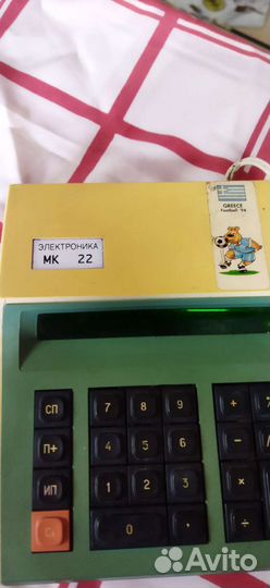 Калькулятор Электроника мк 22