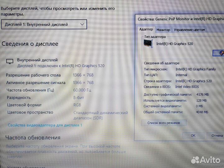 Игровой Ноутбук Lenovo ideapad win. 10, i3 920MX