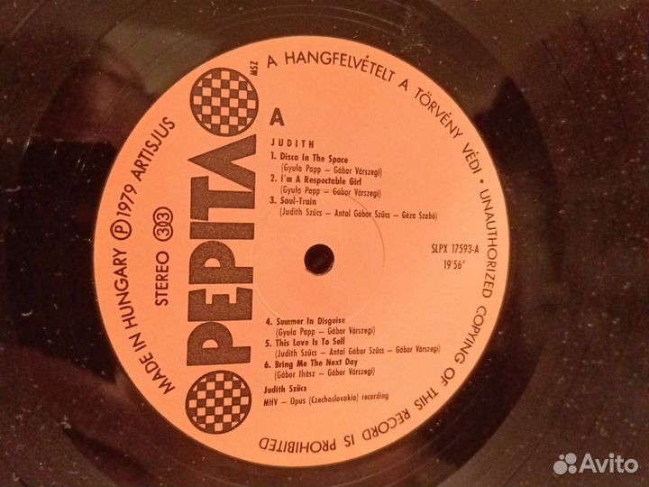 Винилы(демократы)