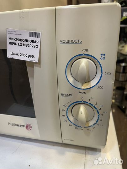 Микроволновая печь lg ms2022g