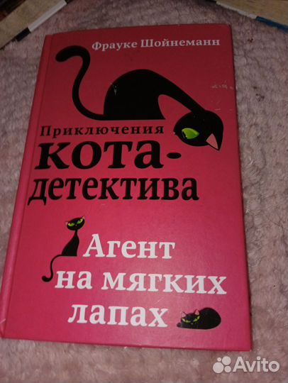 Книги. О цене договоримся