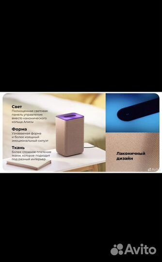 Умная колонка Яндекс Станция 2 с Алисой, песочный