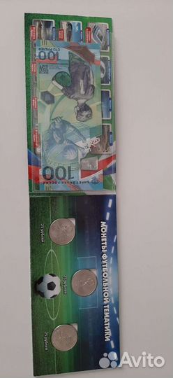 Коллекционный альбом. Монеты футбольной тематики