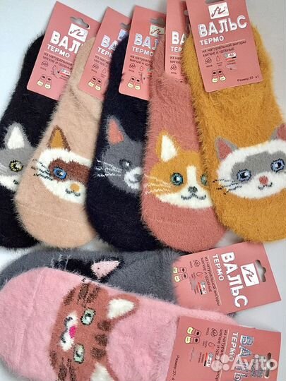 Теплые термо следки из ангоры 37-41
