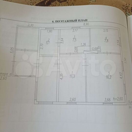 Дом 50 м² на участке 8 сот.