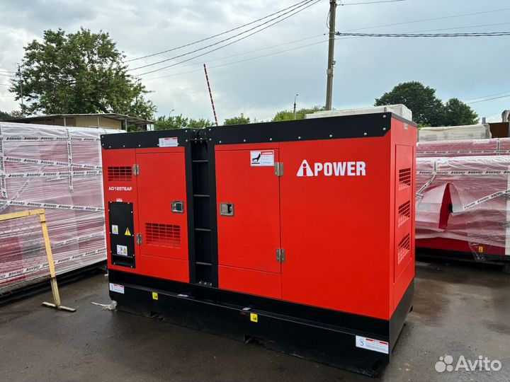 Дизельный генератор дгу A-iPower 100 кВт