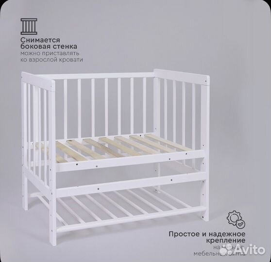 Кроватка для новорожденных приставная