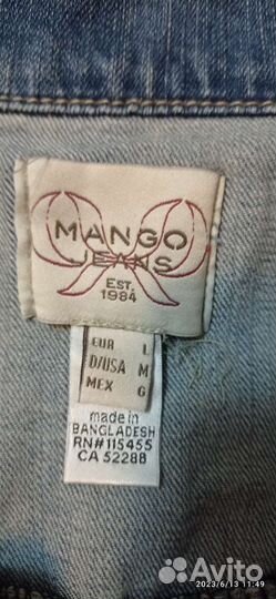 Джинсовая куртка женская