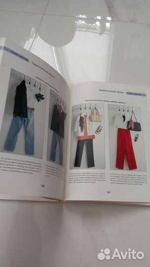 Подарочная книга новая