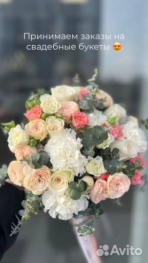 Свадебный букет невесты