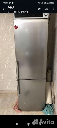 Холодильник