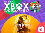Подписка для Xbox на игру Mortal Kombat 11