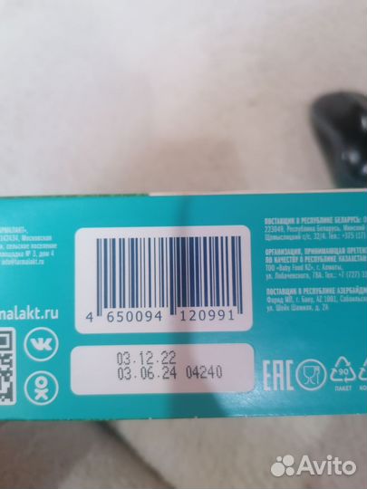 Смесь мамелле 3