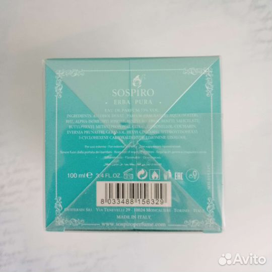 Sospiro erba pura,туалетная вода,Euro