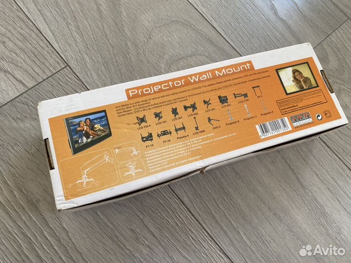 Кронштейн для видеопроектеров