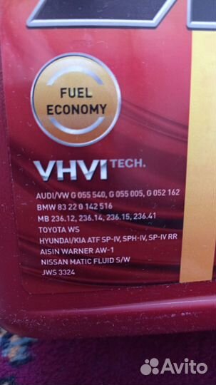 Масло в АКПП