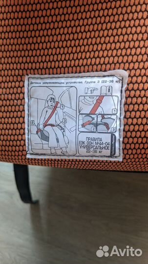 Детское автокресло Stiony 9 до 36 кг