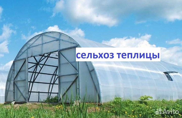 Сотовый поликарбонат 8 мм прозрачный