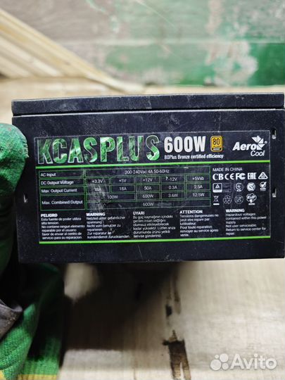 Atx бп 600 вт aerocool