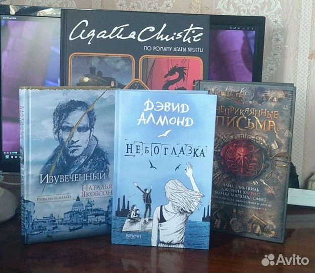 Книги фэнтези, Небоглазка,Наследница Журавля и т.д