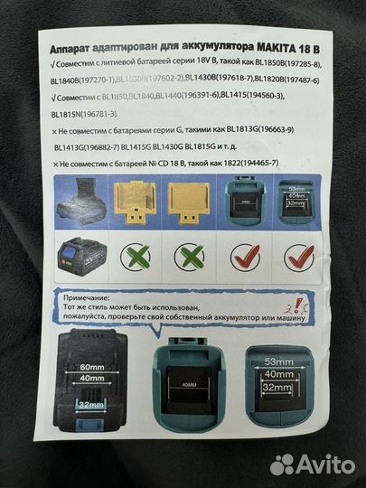 Газонокосилка триммер