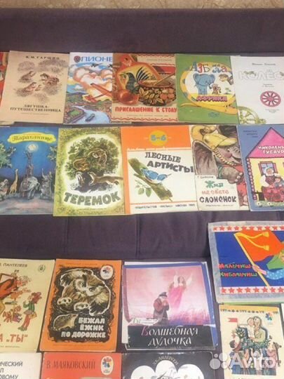 Детские книги СССР