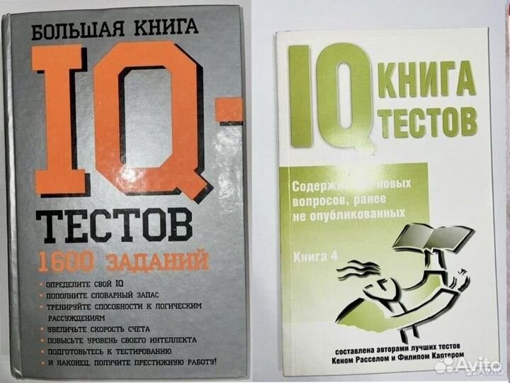 Головоломки, книги по шахматам, школьные пособия