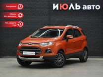 Ford EcoSport 1.6 AMT, 2015, 163 058 км, с пробегом, цена 1 075 000 руб.