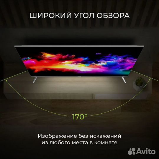 Новый телевизор Hartens 50