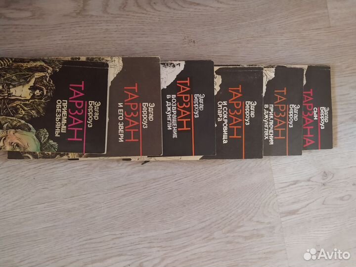 Серия книг 