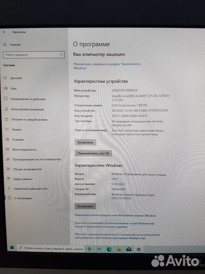 Игровой Моноблок asus V230IC i5 6400T/RAM 8Gb DDR4