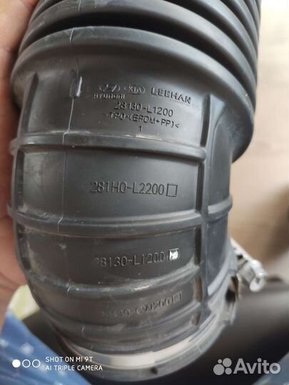 Патрубок воздушного фильтра Киа к5