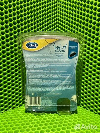 Электрическая роликовая пилка Velvet