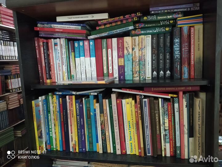 Детские книги. Российские и советские. Много