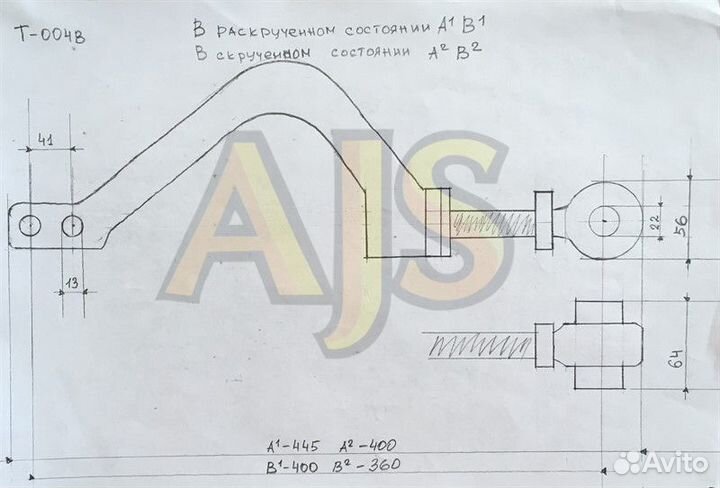 Toyota Mark 2 JZX90, JZX100, JZX110 тяги реактивны