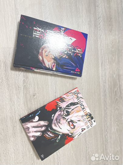 Манга токийский гуль том 4