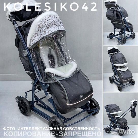 Санки на колесах новые