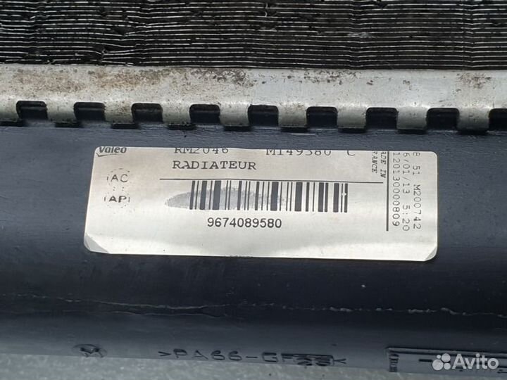 Радиатор охлаждения двигателя Peugeot Partner B9